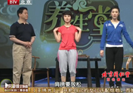 20110514养生堂视频:胡跃林讲述运动的快乐