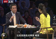 20110516养生堂视频:于康谈如何科学地来吃盐