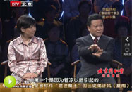20110525养生堂节目：路洁刘喜明讲腰疼的防治