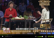 20110607养生堂视频：张晔讲大蒜的妙用