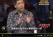 20110602养生堂视频：程凯讲预防和治上火