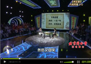 20110603养生堂视频全集：程凯讲夏季感冒怎么办