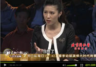 20110604养生堂视频全集：程凯讲如何养胃气