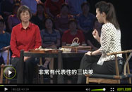 20110609养生堂视频：张晔讲姜的作用