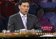 20110612养生堂:刘玉村讲胰腺的危害及治