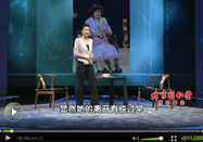 20110613养生堂视频:刘玉村讲胆疾病