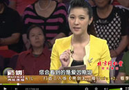 20110614北京卫视养生堂：王宁利谈眼病防治法