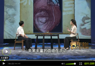 20110617养生堂视频:曲淼讲焦虑症的原因