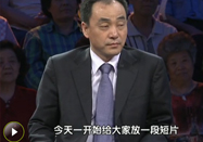 20110619养生堂视频全集：王玉平讲述睡眠梦话