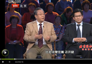 20111104养生堂视频：张国玺吴煜讲膏方的秘密