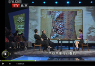 20111108养生堂视频：薄智云讲解针灸人体经脉