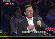 20111112养生堂视频：王化虹讲消化系统