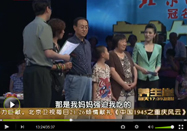 20110626北京卫视养生堂：曾强讲食物的交替方法