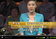 20110703养生堂视频：朱军讲淋巴瘤的预防