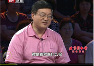 20110714养生堂：刘保延和房繄恭谈三伏贴敷