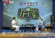 20110721养生堂视频:覃迅云讲长寿之乡的长寿食品