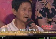 20110725养生堂视频：高思华讲生活跟着感觉走