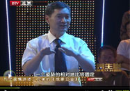 20110727养生堂视频全集：李涛讲为什么会头晕