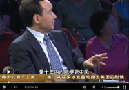 20110730养生堂视频：马长生讲心脑血管疾病