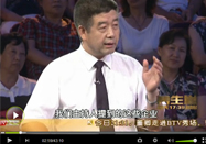 20110802养生堂视频：郝凤桐讲汞对人体的危害