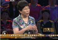 20110806养生堂：杨文英讲糖尿病的早期症状