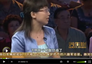 20110810养生堂视频:张晋童文新讲孜然茴香