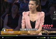 20110817养生堂视频全集：刘长信讲如何健康睡眠