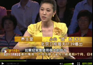 20110821养生堂视频：党耕町讲脖子疼