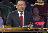 20110822养生堂视频全集：吴为群讲饮食防癌