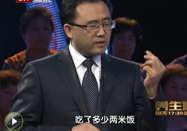 20110826养生堂视频:吴为群讲饮食中的蛋白质