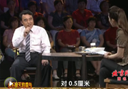 20110831北京卫视养生堂:胡凯文讲如何抗癌