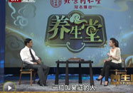 20110901养生堂视频:郭树彬讲如何家庭急救