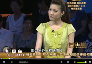 20110904北京卫视养生堂：刘昌伟讲颈动脉疾病