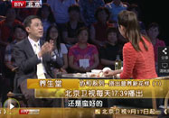 20110909北京养生堂视频：于康讲日常健康饮食