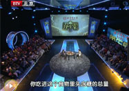 20110910养生堂视频：于康讲该如何喝粥