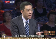 20110912北京卫视养生堂节目：于康讲解免疫力