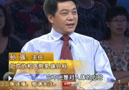 20110913北京卫视养生堂：孙强讲雌激素的秘密