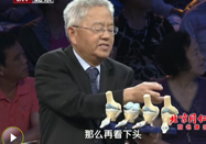 20110915北京养生堂视频全集：邱贵兴讲关节