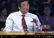 20110924养生堂视频：王辰梁晓峰讲流感的危害