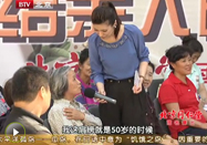 20110925北京养生堂视频：刘焰刚讲肩周炎如何治