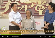 20110926养生堂视频全集：刘焰刚讲关节炎的症状