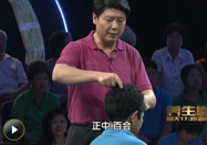 20110929北京卫视养生堂：杨金生教你刮痧治腰痛