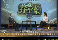 20111010养生堂视频：王化虹讲双歧杆菌的作用