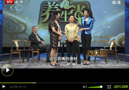 20111013养生堂视频：周乐年讲正确补虚