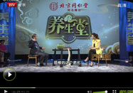 20111015养生堂视频：党耕町讲颈肩问题