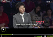 20111019养生堂视频：韦云讲正确的走路姿势