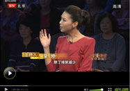 20111021养生堂视频：韦云讲尿液和健康