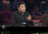 20111024养生堂：陈文伯讲高血压与冠心病