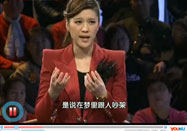 20120104北京卫视养生堂:汪卫东讲梦游的奥秘