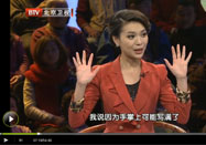 20120110养生堂视频:李元文讲皮肤皲裂